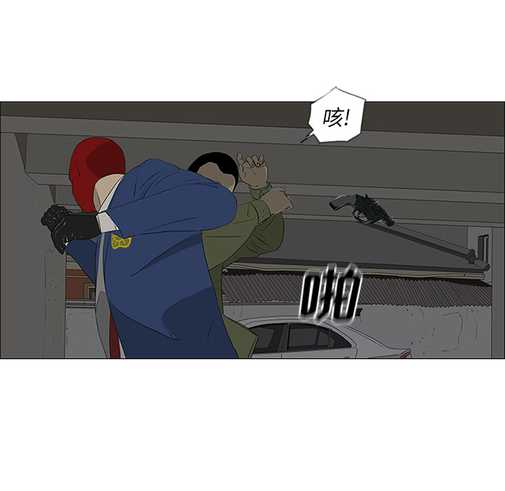 第41话11