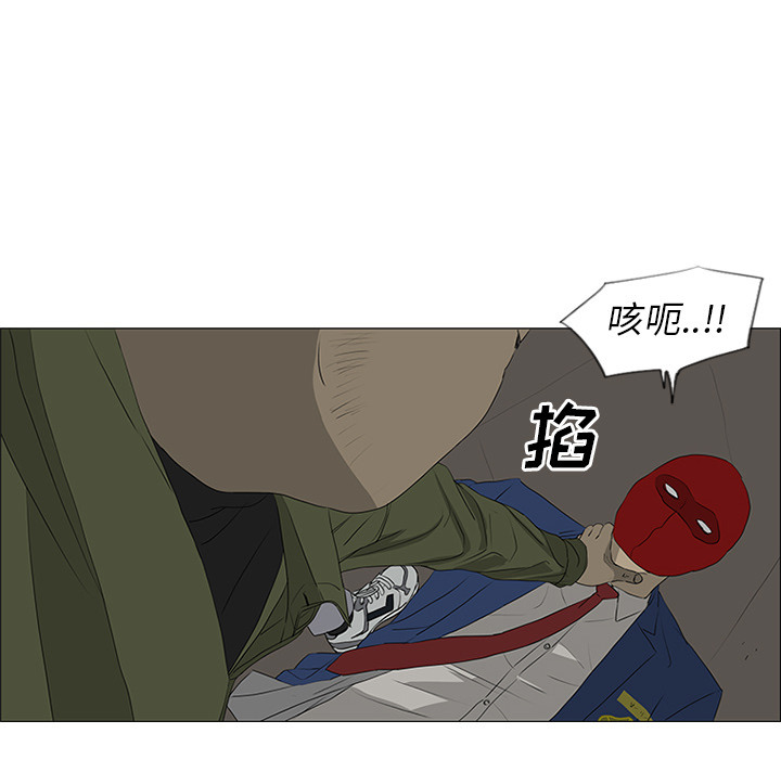 第41话17