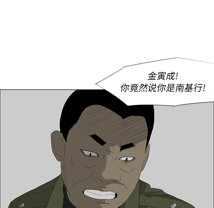 第41话18