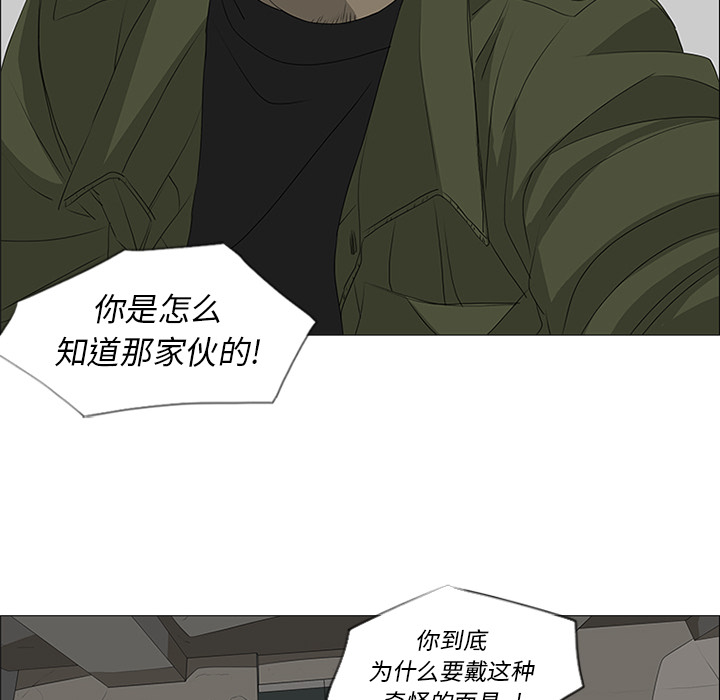 第41话19