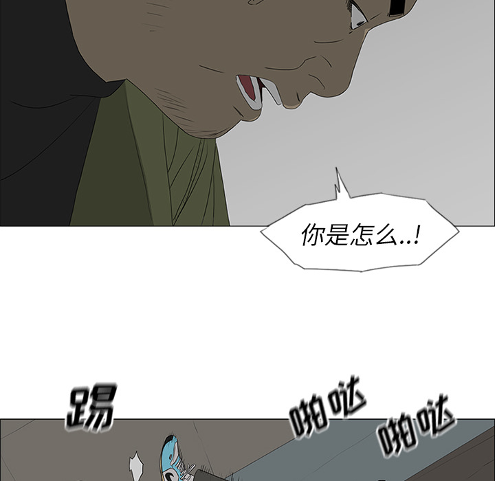 第41话23