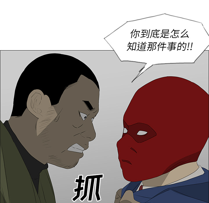 第41话29