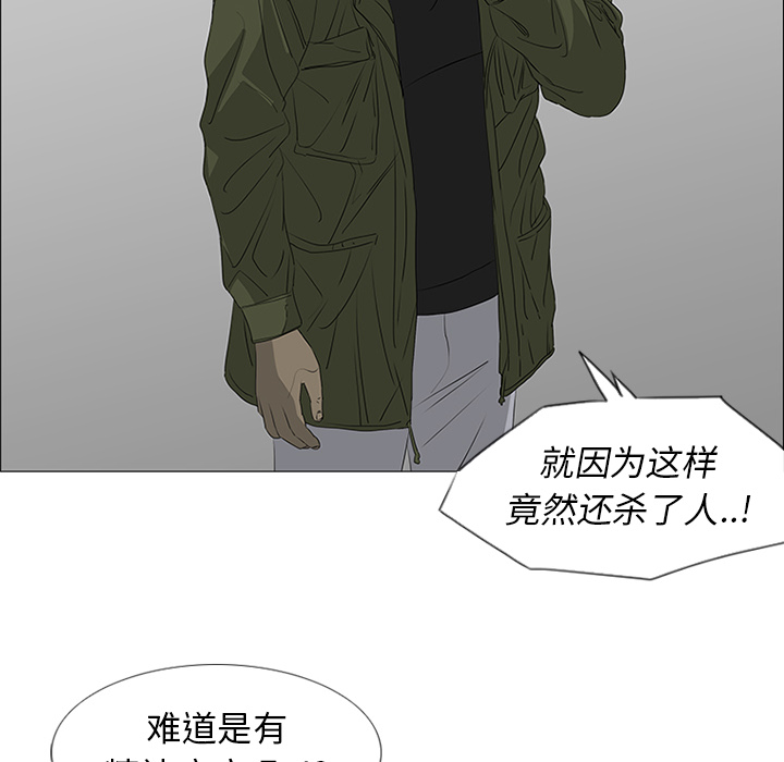 第41话36