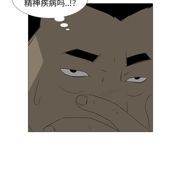 第41话37
