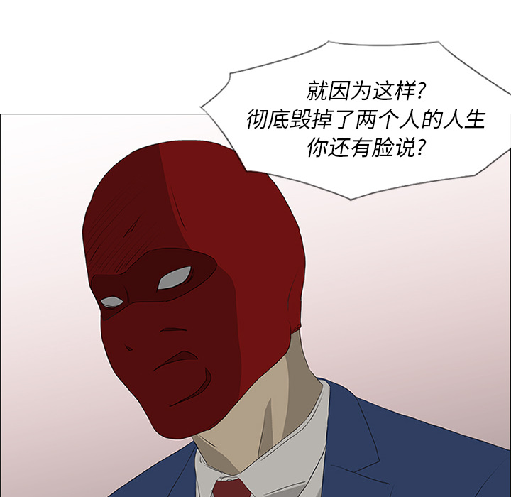 第41话38