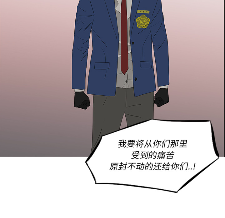 第41话4