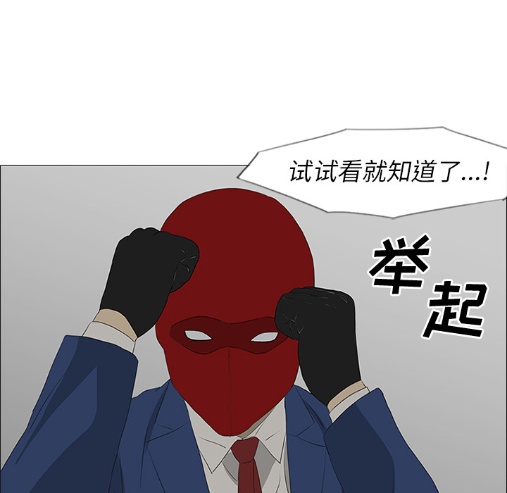 第41话43