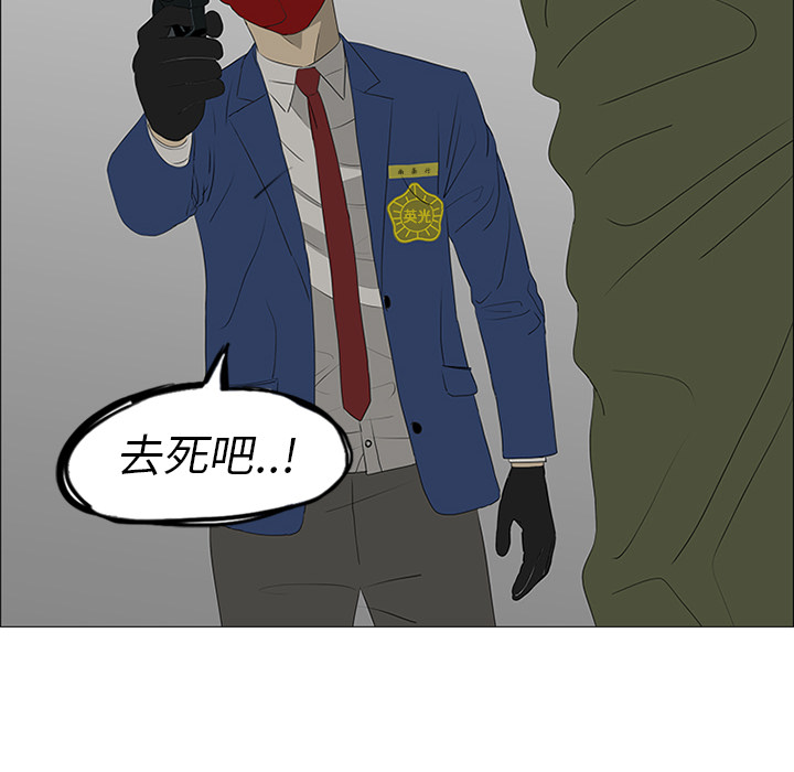 第41话69