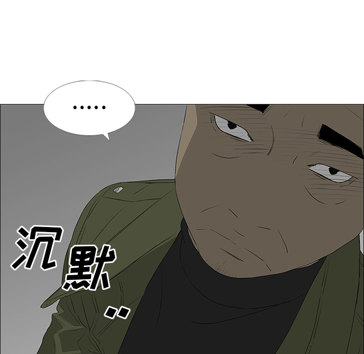 第41话7