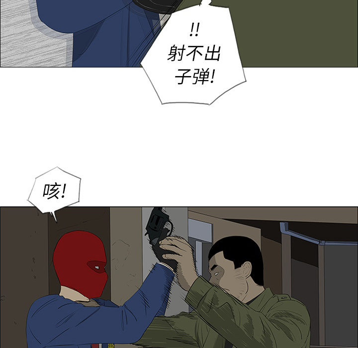 第41话74