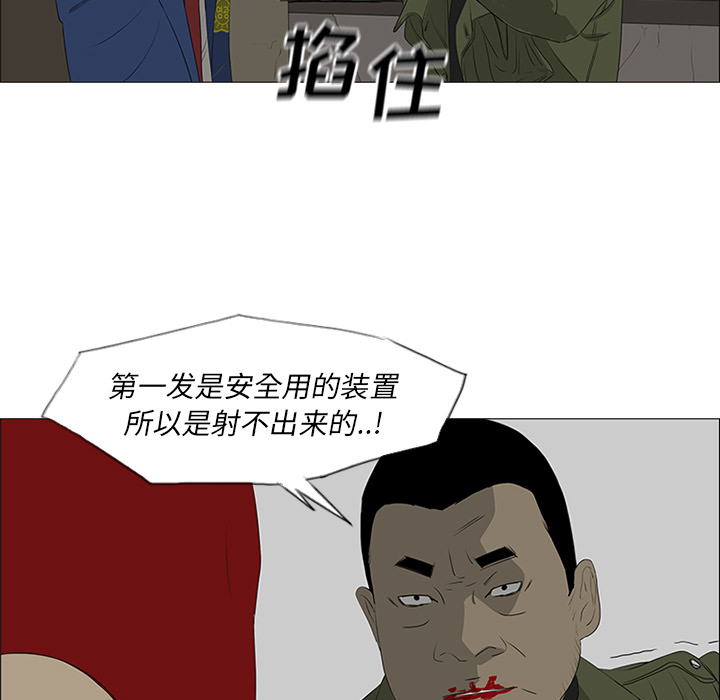 第41话75