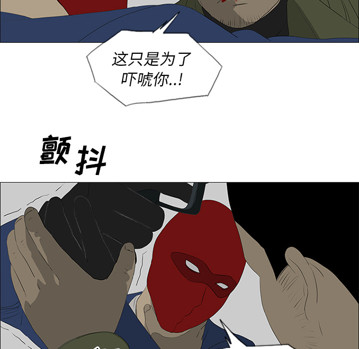 第41话76