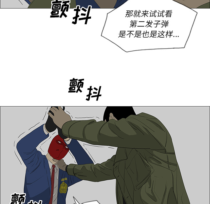 第41话77