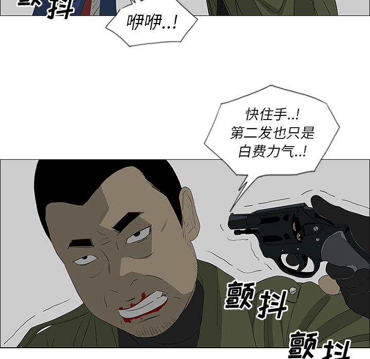 第41话78