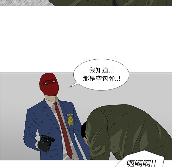 第41话82