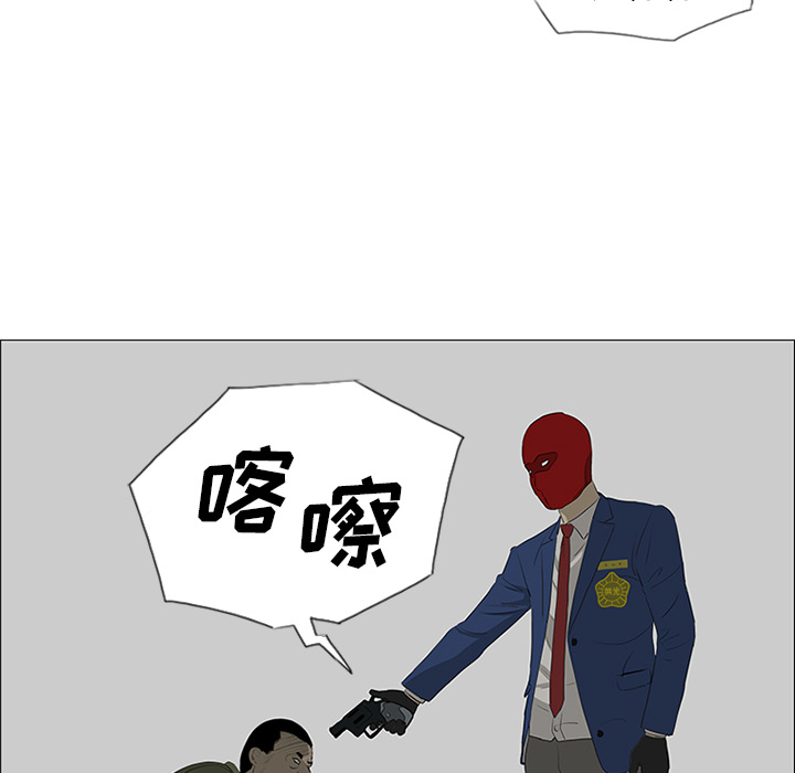 第41话83