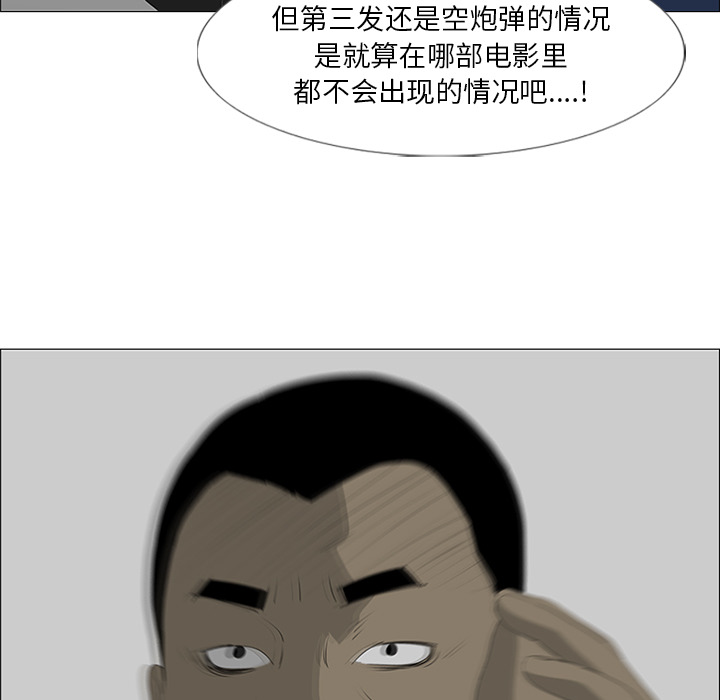 第41话86