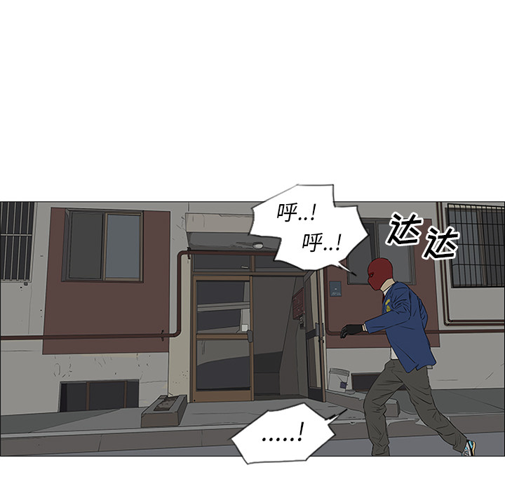 第42话15