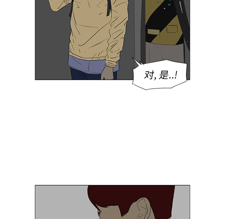 第42话23
