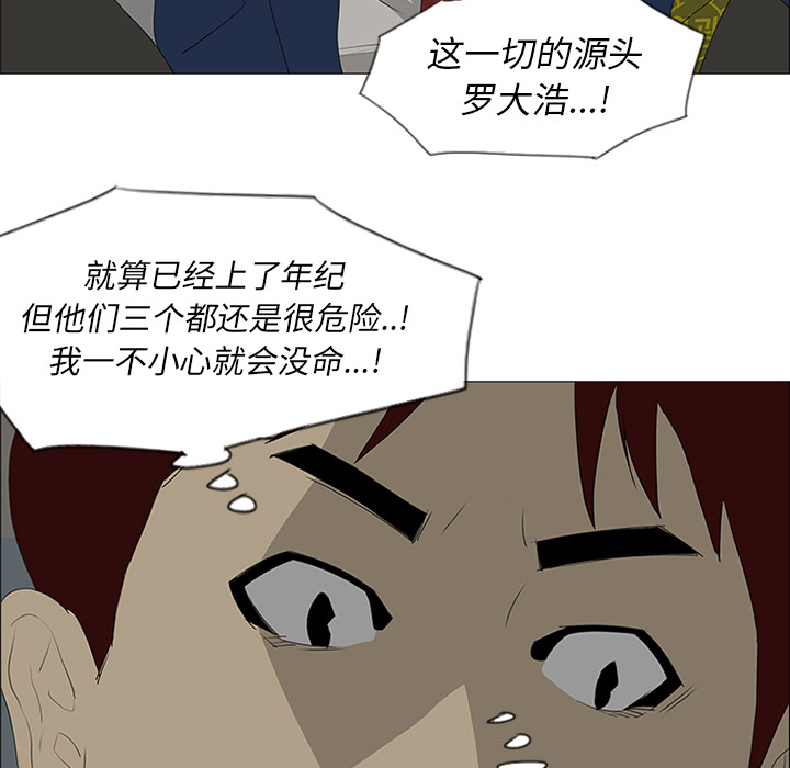 第42话26