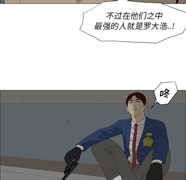 第42话27
