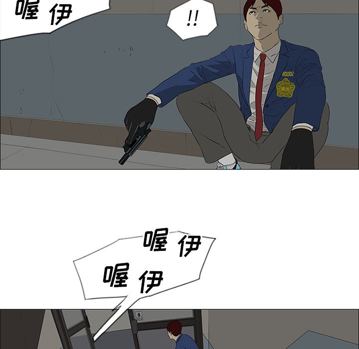 第42话32