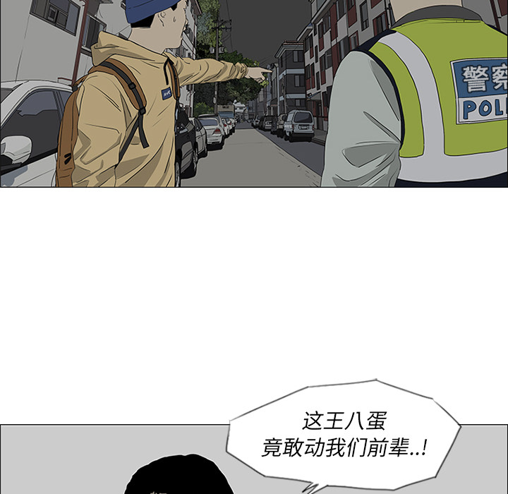 第42话37