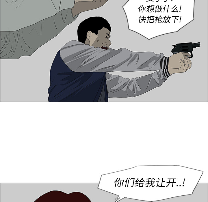 第42话44