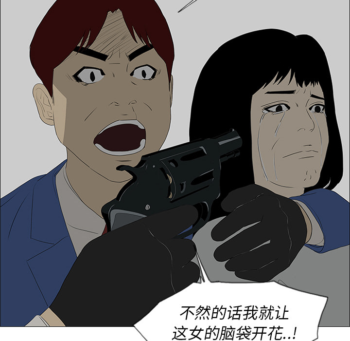 第42话45