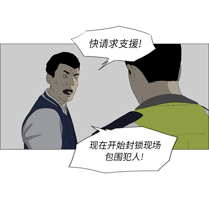 第42话53