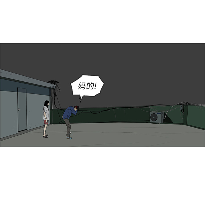 第42话54