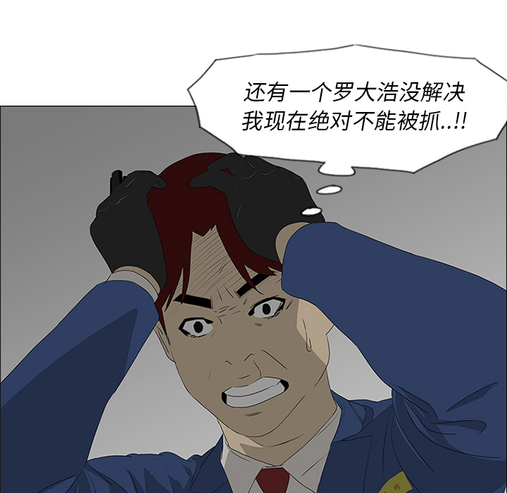 第42话55