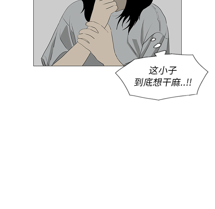 第42话59