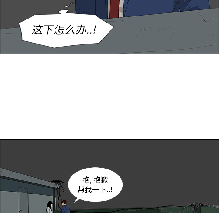 第42话63