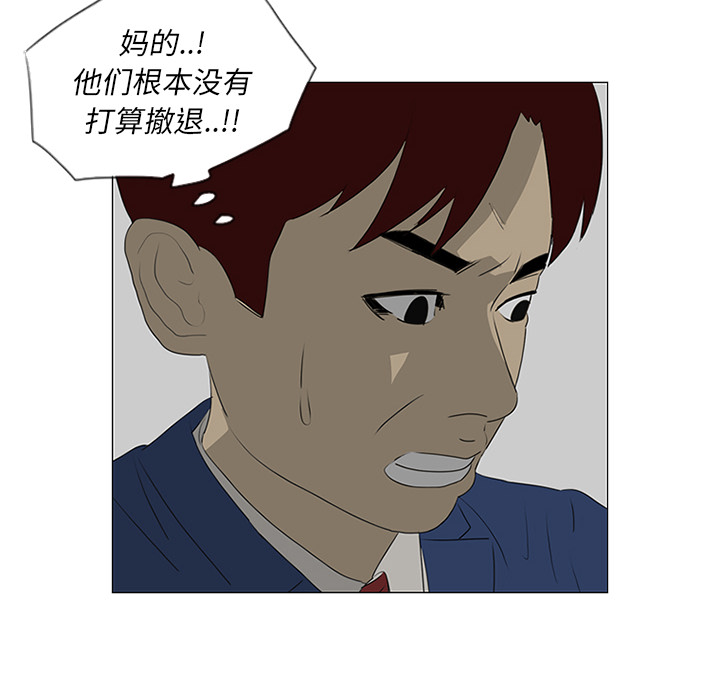 第42话67