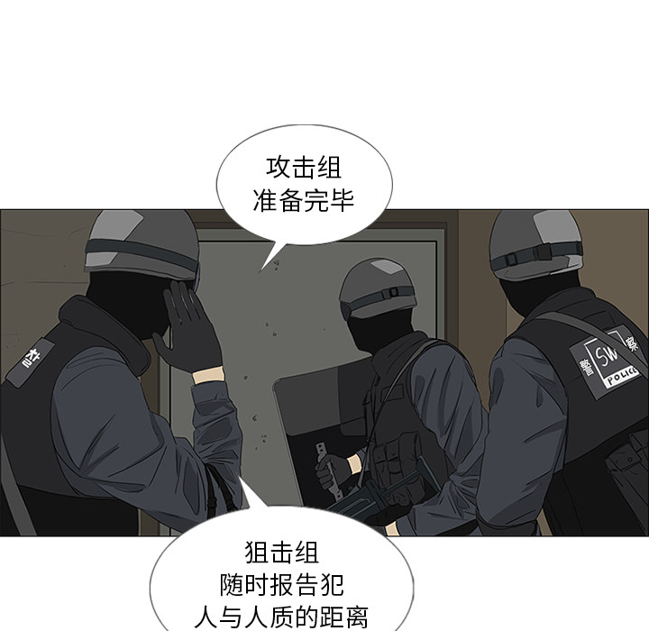 第42话77
