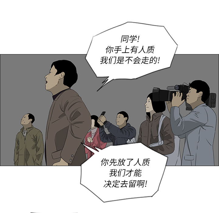 第42话79