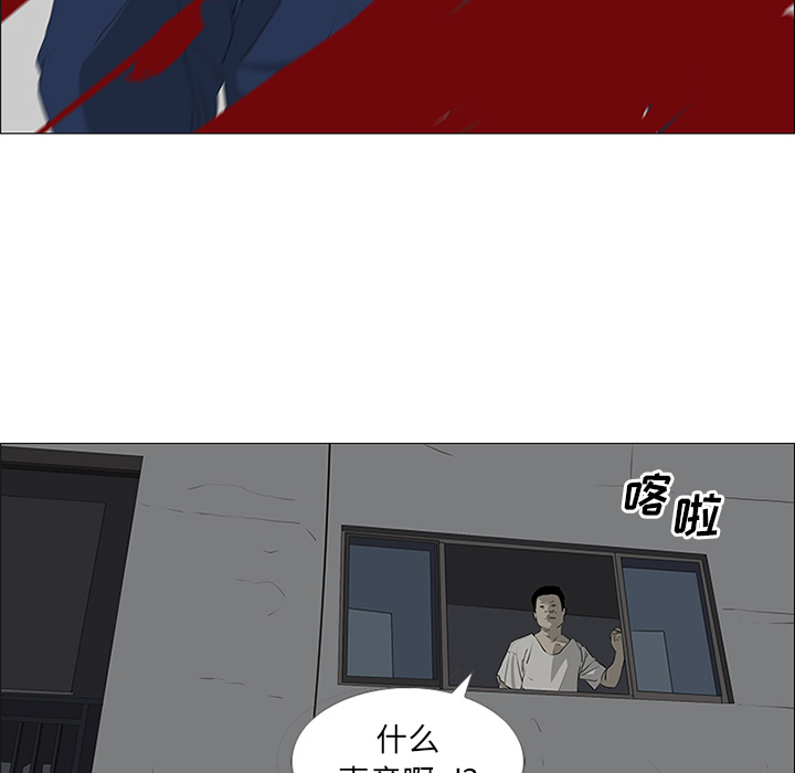 第42话8