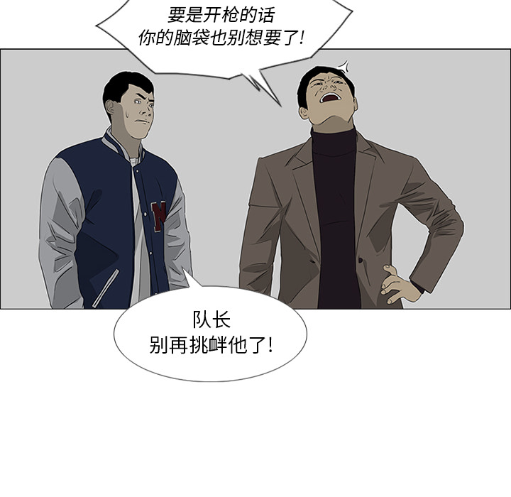 第42话81