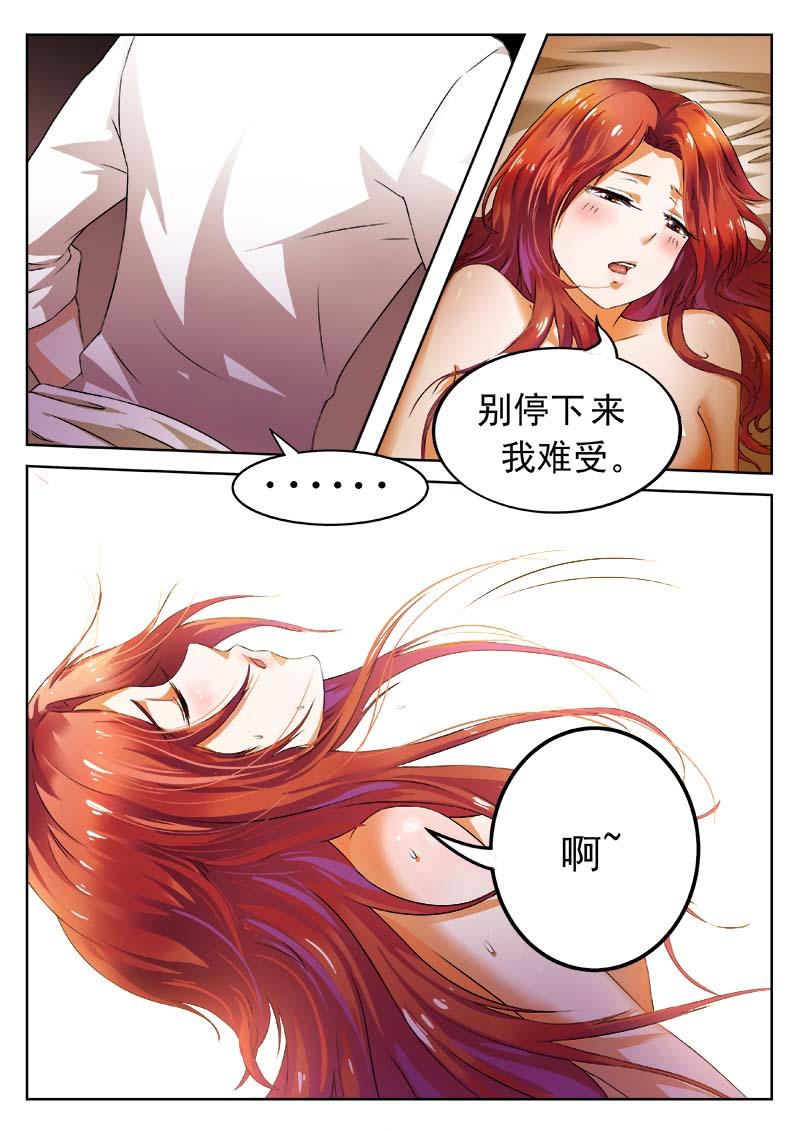 第1话1