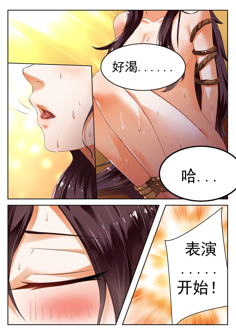 第1话10