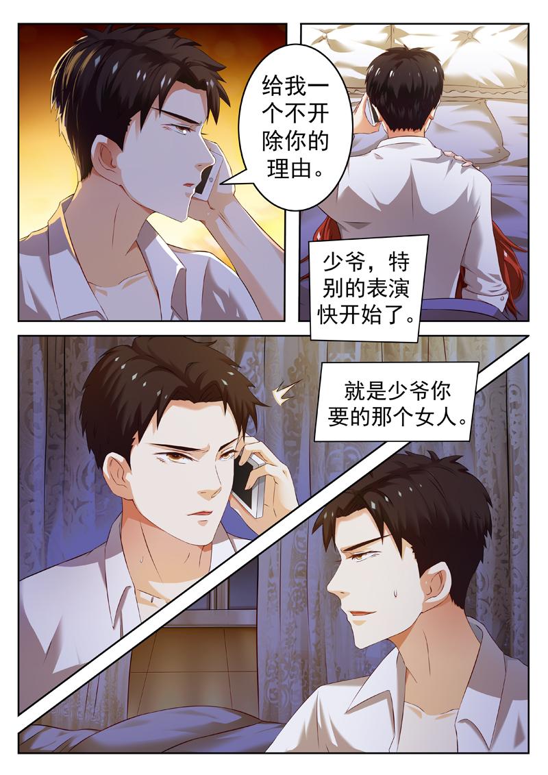 第1话2