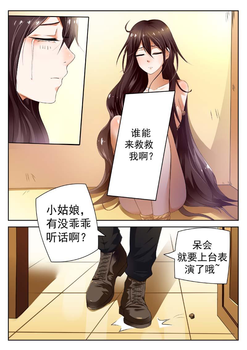 第1话6