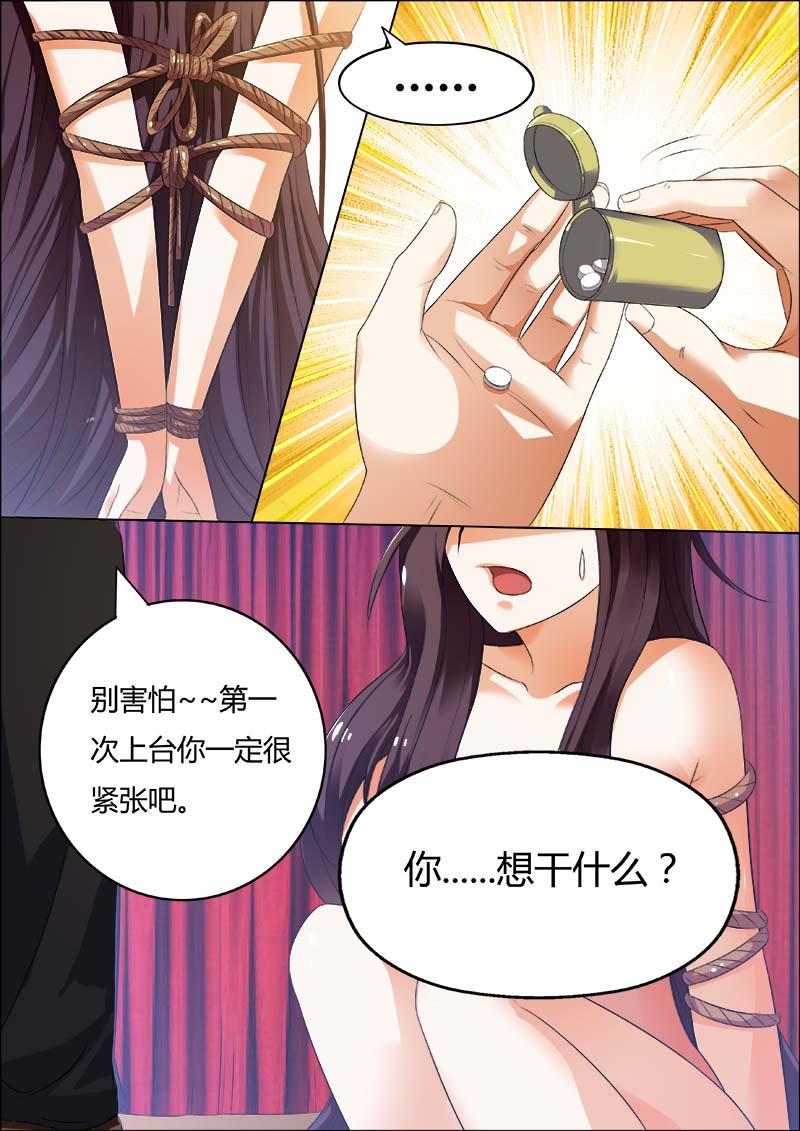 第1话7