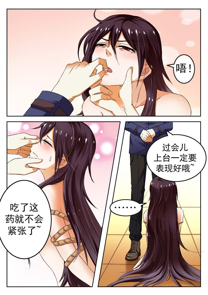 第1话8