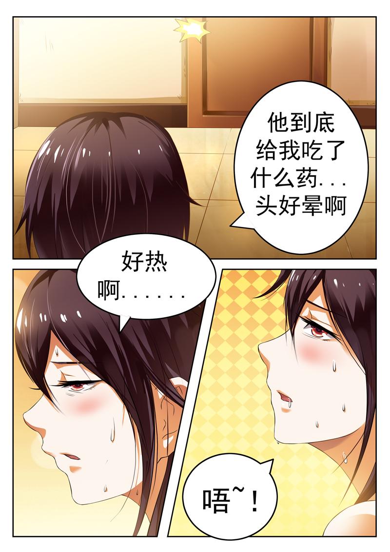 第1话9