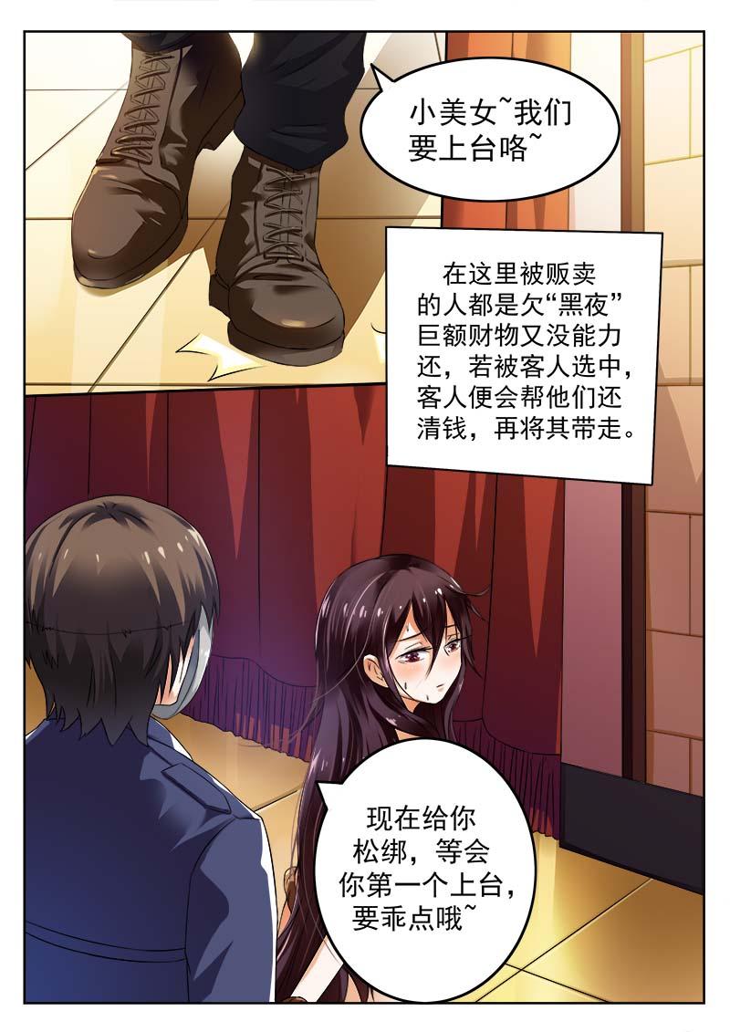 第2话1
