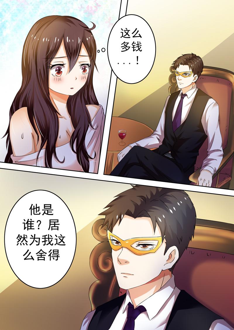第3话0