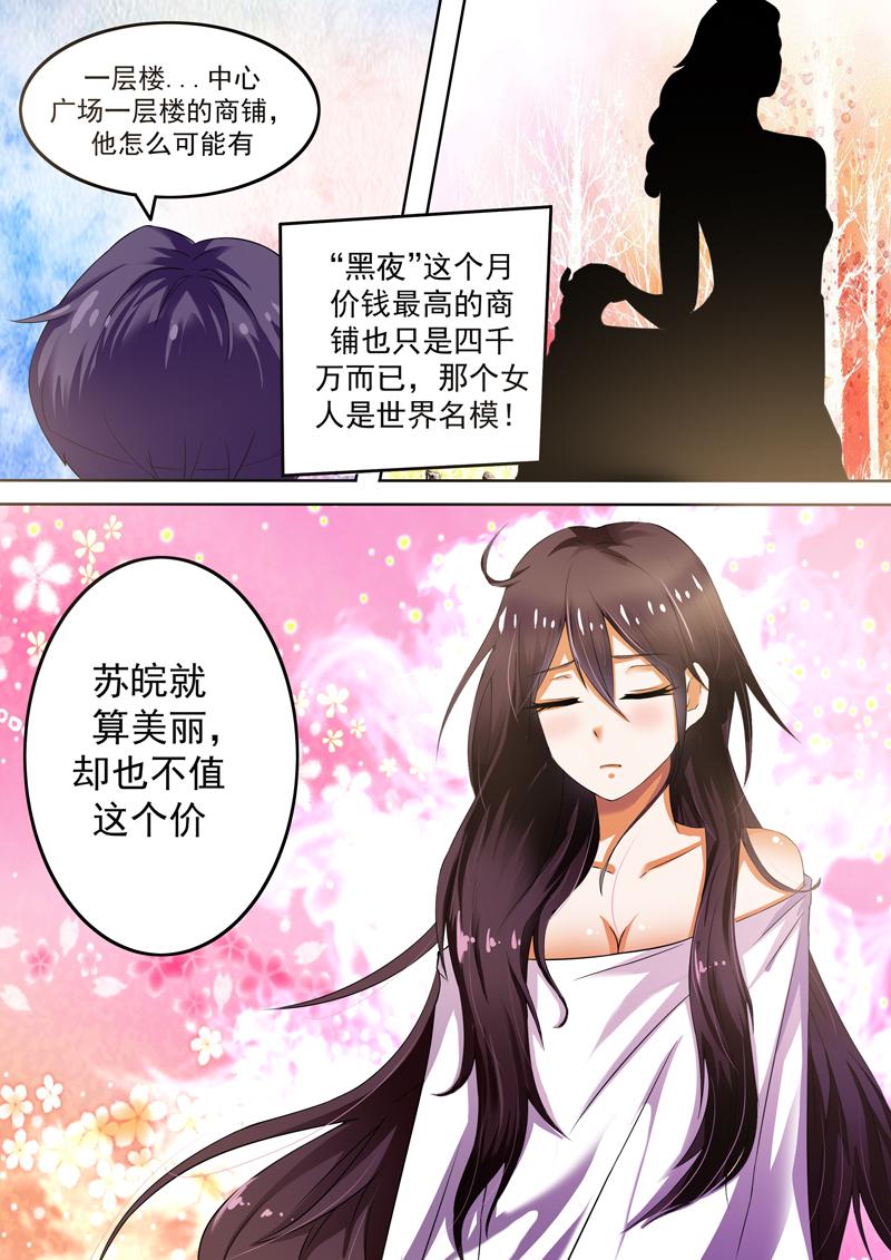 第3话1