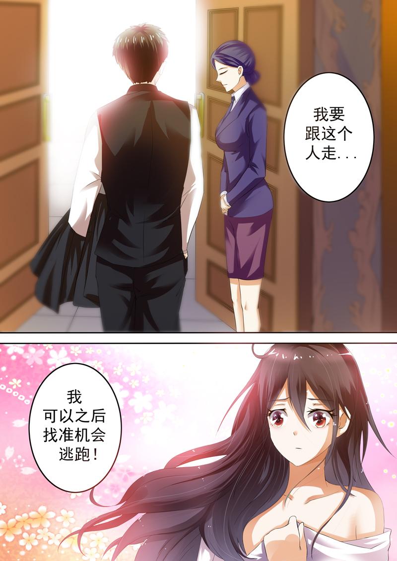 第3话7